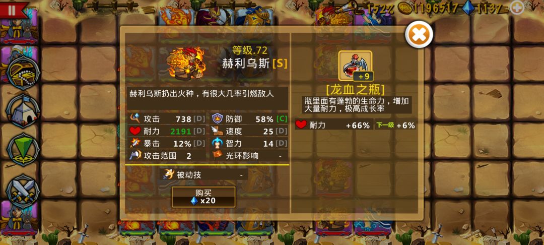 精彩截图分享 2024-6-9 1
