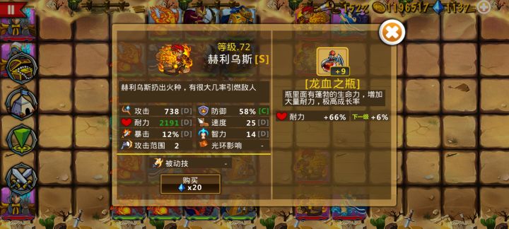 精彩截图分享 2024-6-9截图