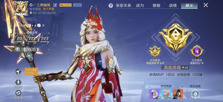 高能英雄大号晒号✨
个人实充27881元
20英雄｜222个英雄皮肤｜223枪械皮肤
9进化、8传说，收藏度拉满
历史最高段位高能英雄12星，MVP打了1653场
 
玩了很久的账号，收藏基本拉满，记录一下自己的游戏时光。
 
#高能英雄截图