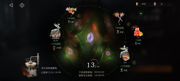 你游有没有送过体力?截图