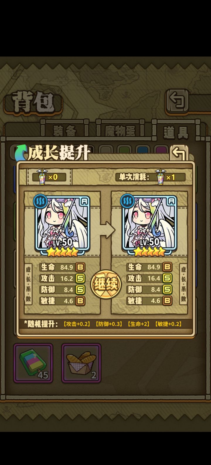 岂不美哉截图