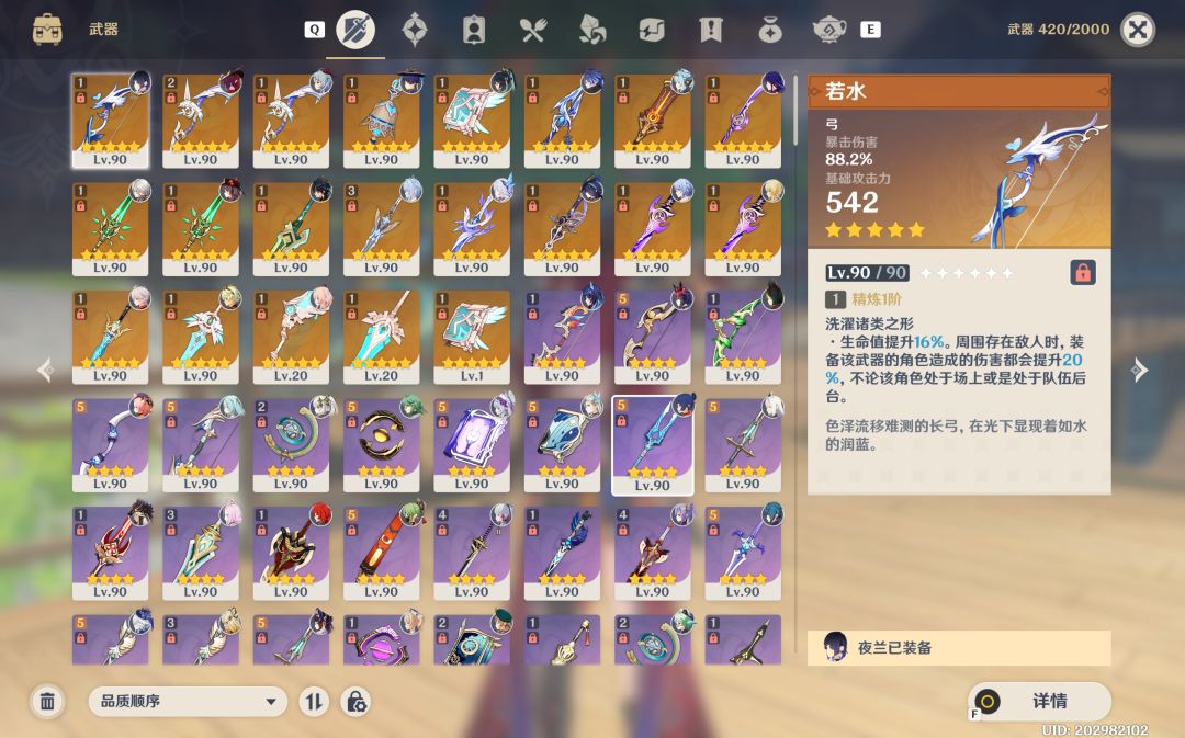 怎么选 2