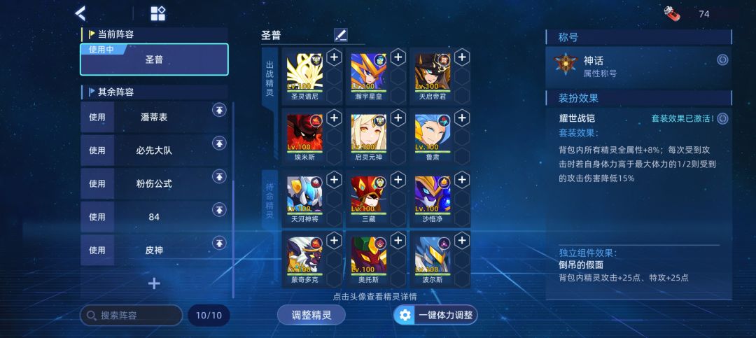 重塑之子利塞特地狱因子 5