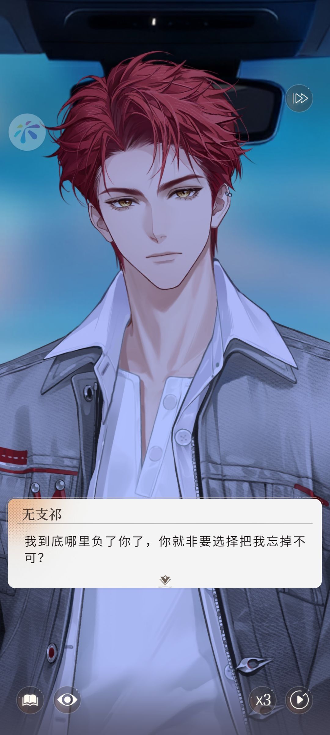 互赞!小狗委屈! 5