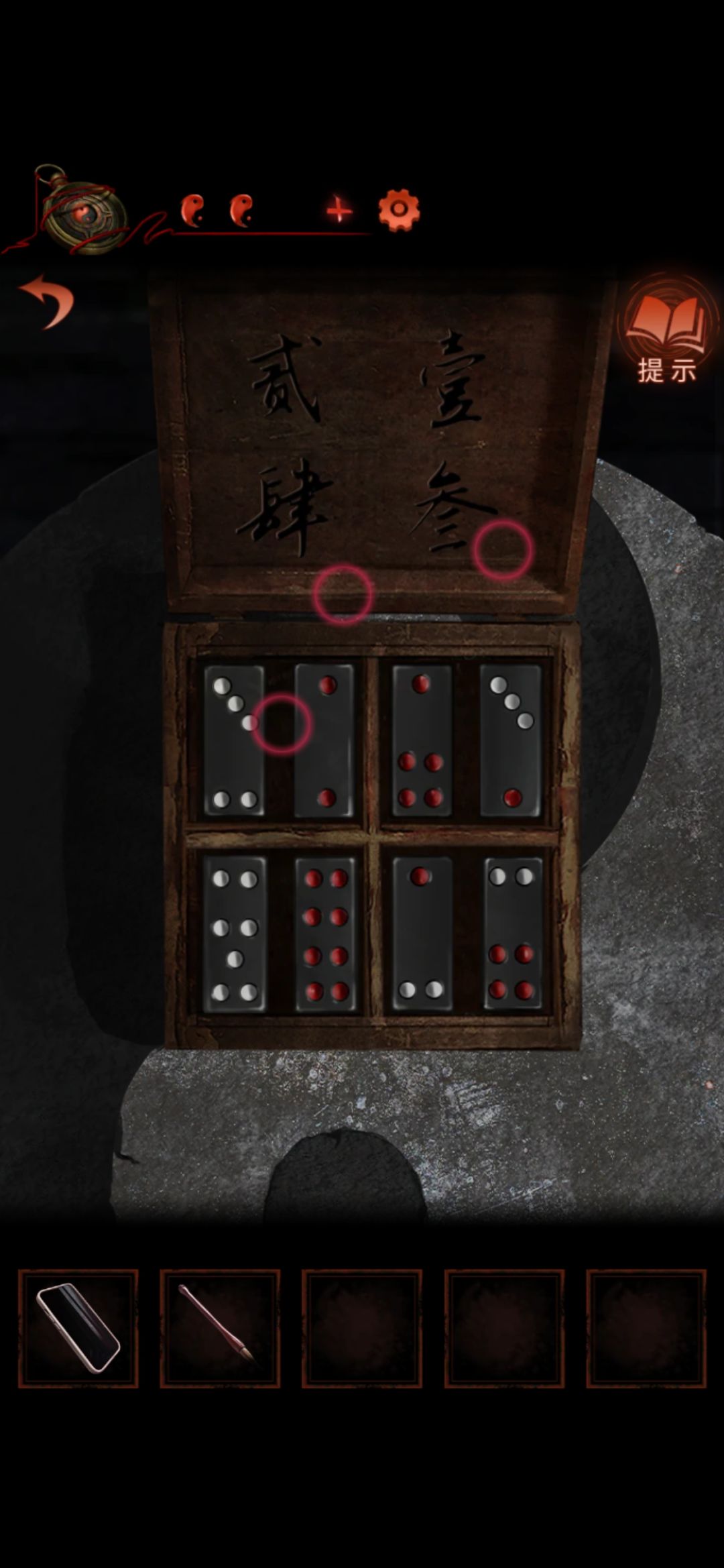 动态图片 3