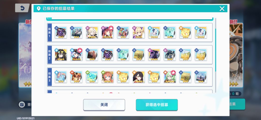 萌新入坑 1