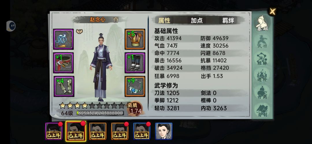 现在又再尝试新玩法。 2