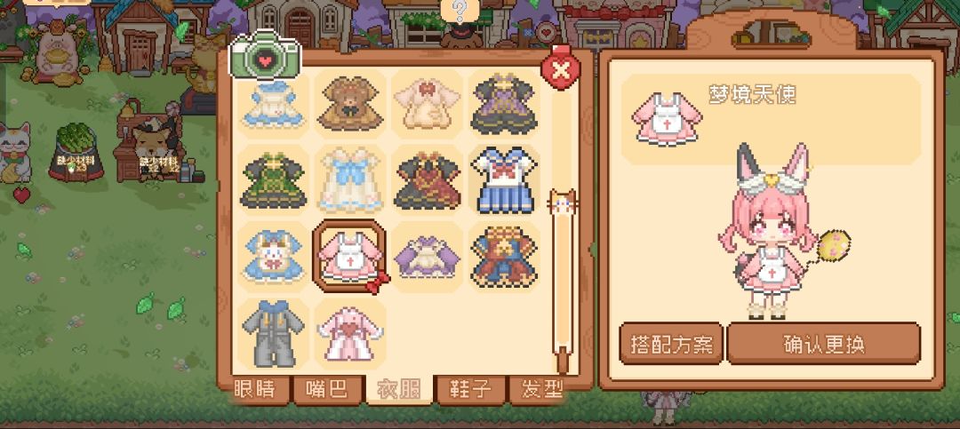 可爱的村长大银 2