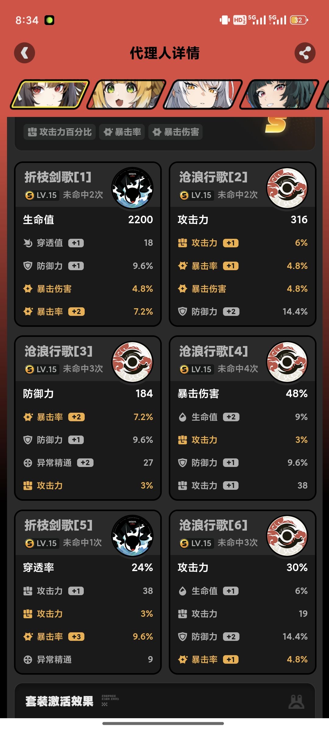 这爆伤怎么过250... 2