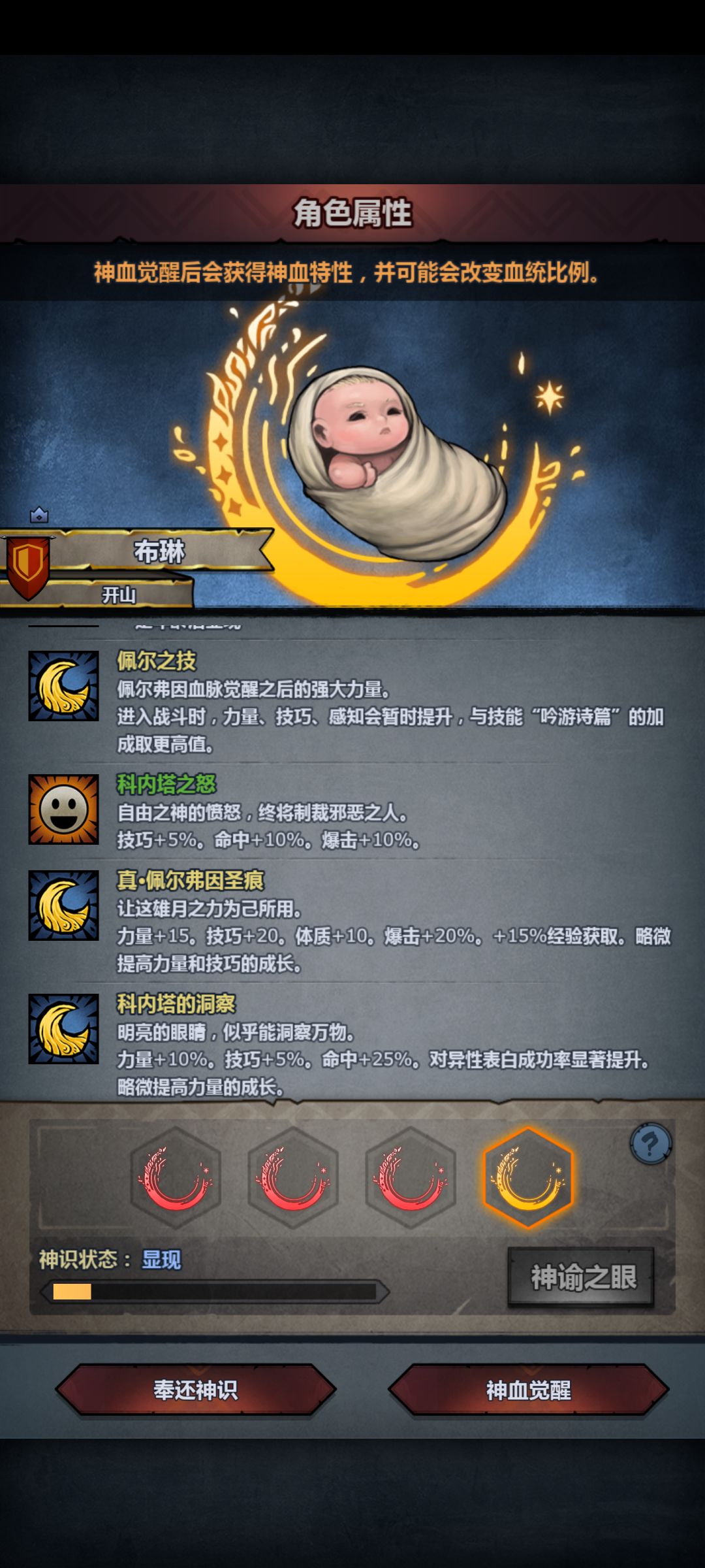 兄弟们，怎么选呀 2