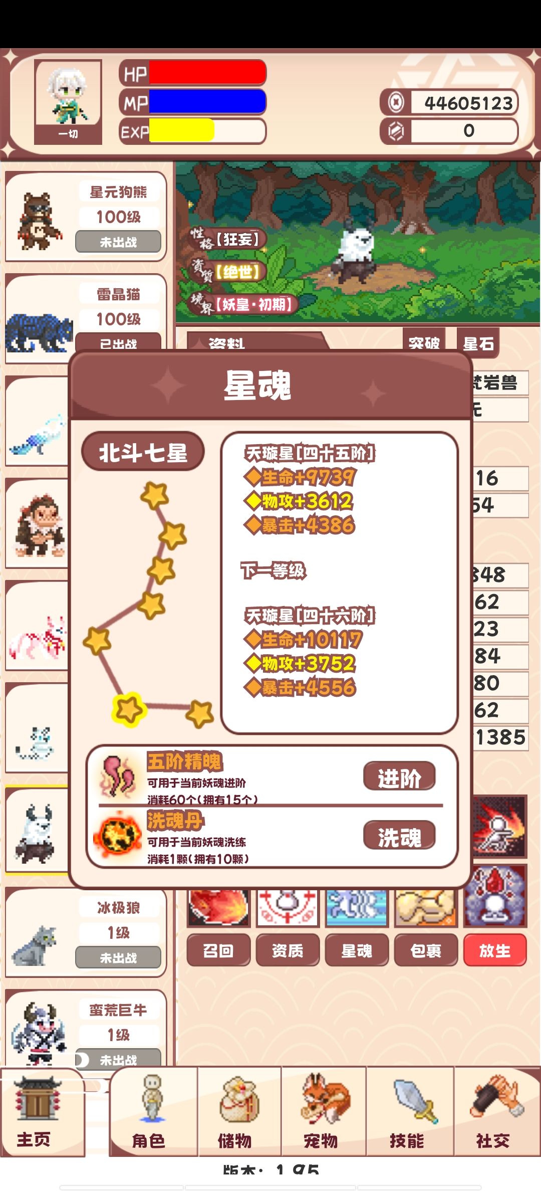 动态图片 4