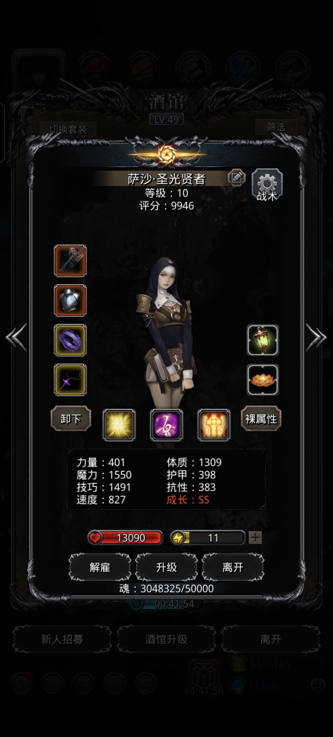 破门纪念贴 4