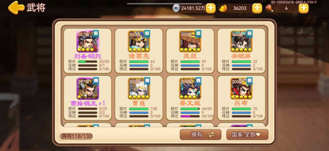 3年打野纪念 7