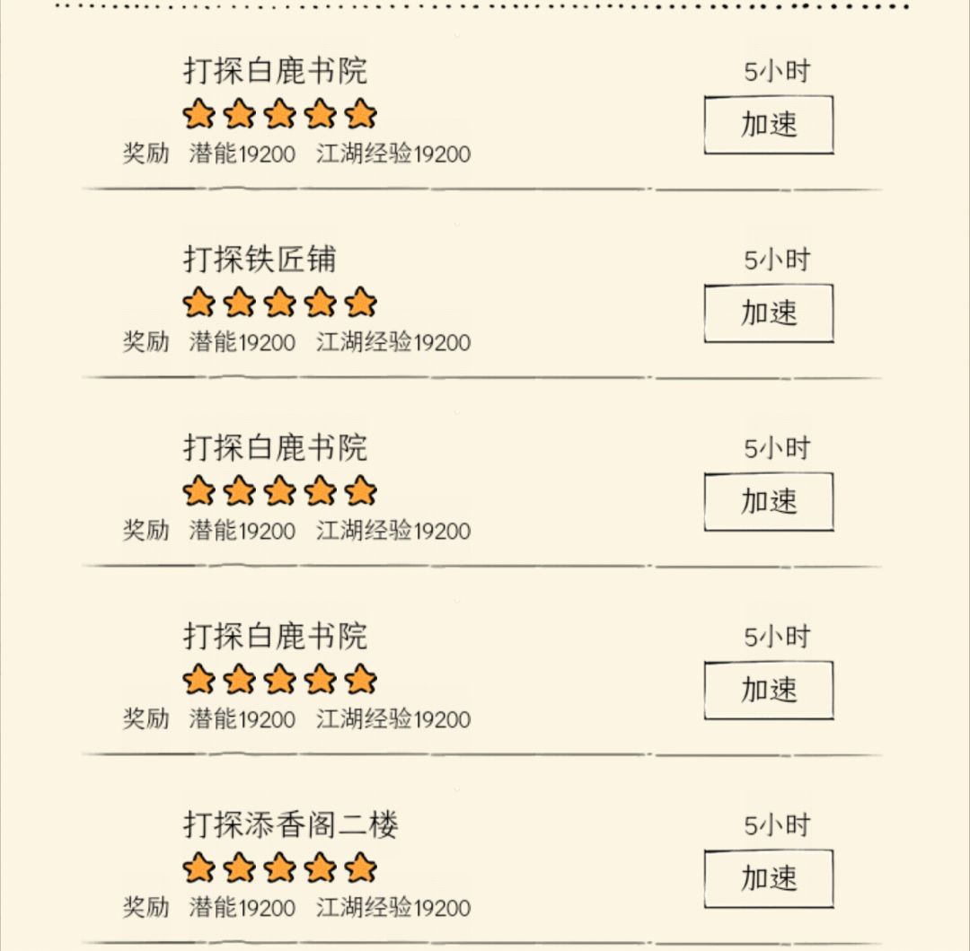 看来有🍉 1