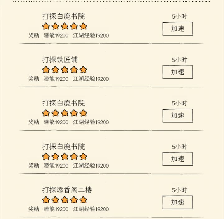 看来有🍉截图