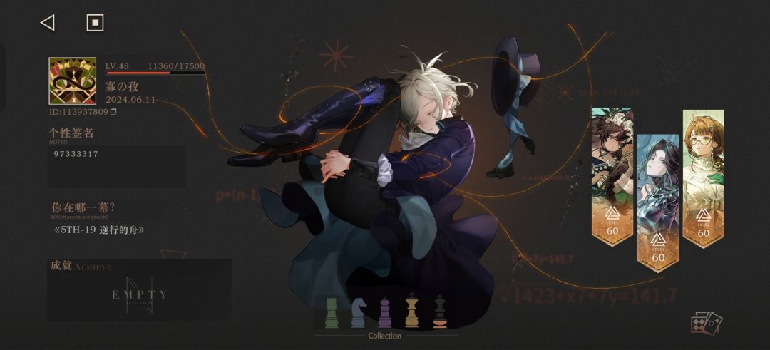 没成功就删我 2