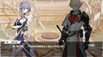 【卫星向杂谈】欧莫菲斯篇