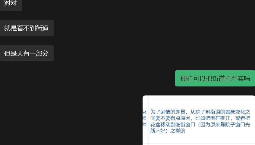 开发者日志一 · 拟华容道、像素与混乱花朵 3