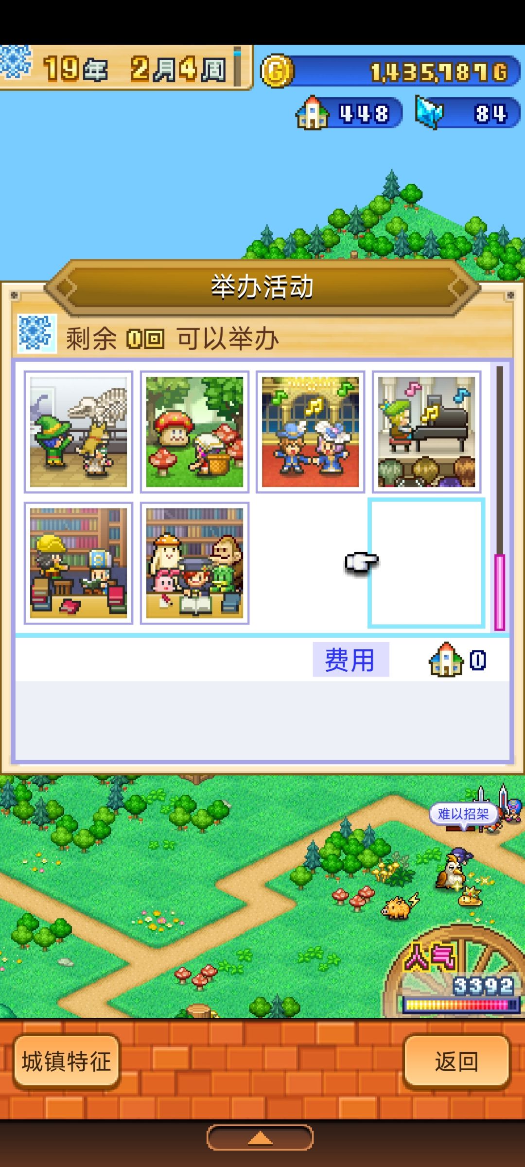 二图三星了还没扩建这合理吗 3