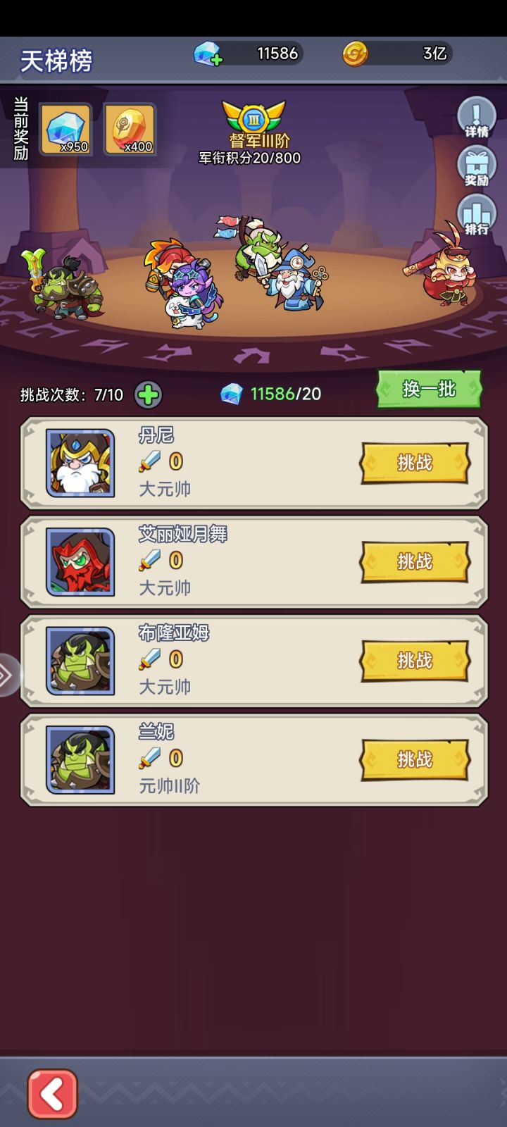 各位这个游戏真不用玩了截图