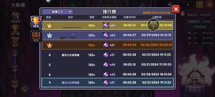 已经是极限了截图