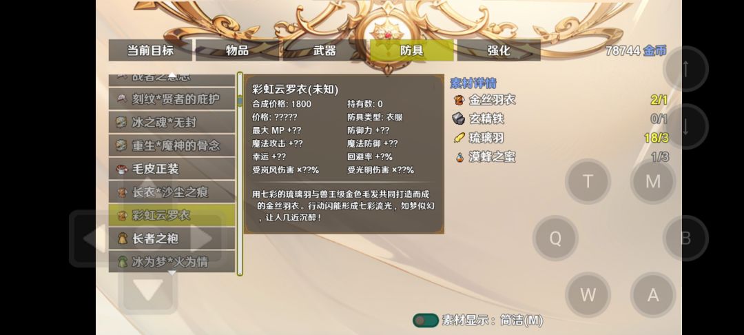 帮我看看呢 2