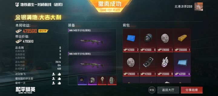 哎嘿嘿截图