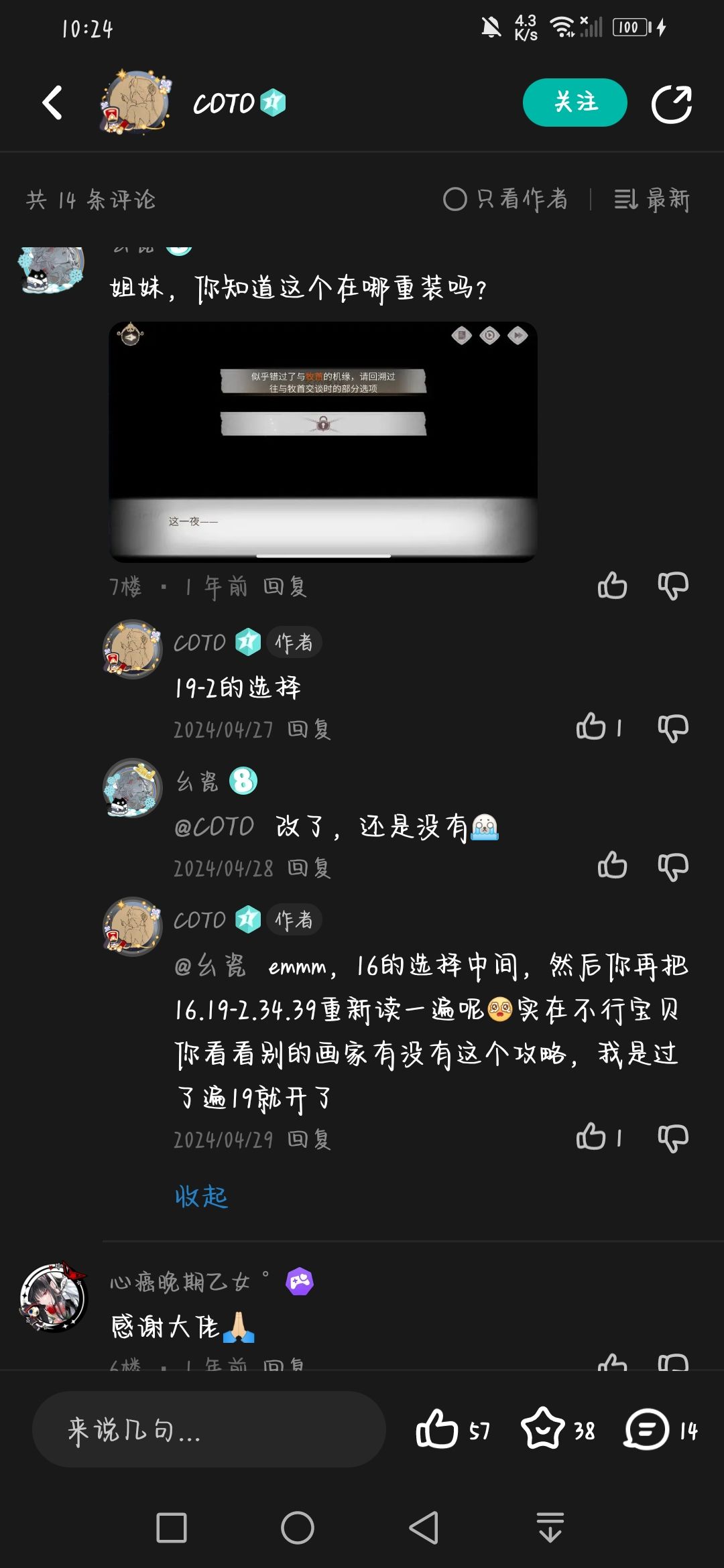 问 2