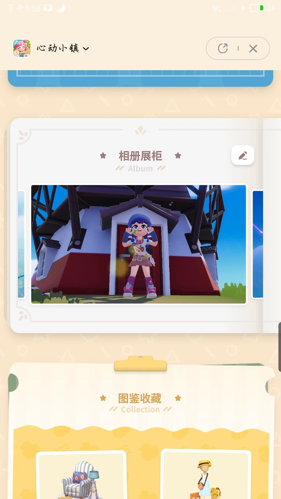 最后一个。 5