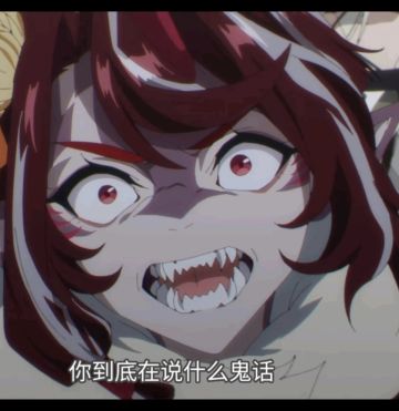 界园没有人类了