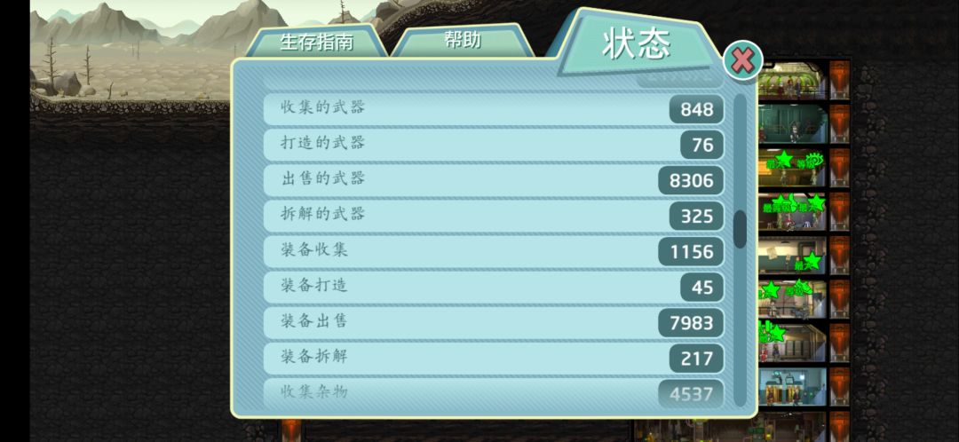 动态图片 7