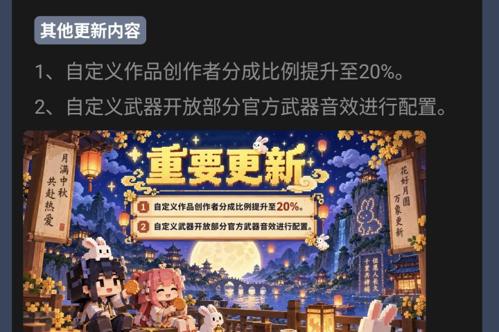 绷带截图