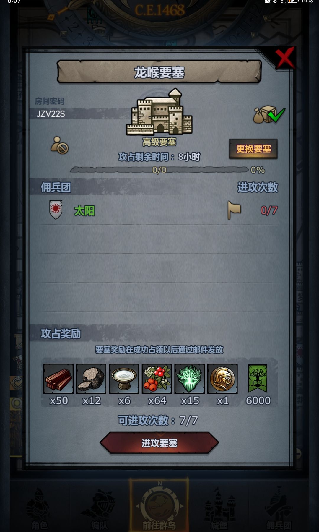 随意 4