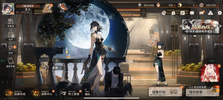 可以重开吗截图