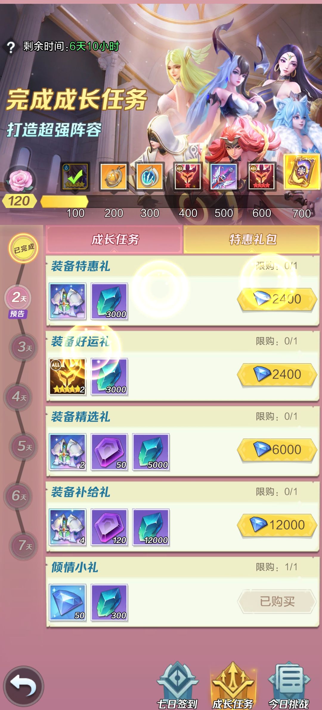 免单服求大佬们解惑 2