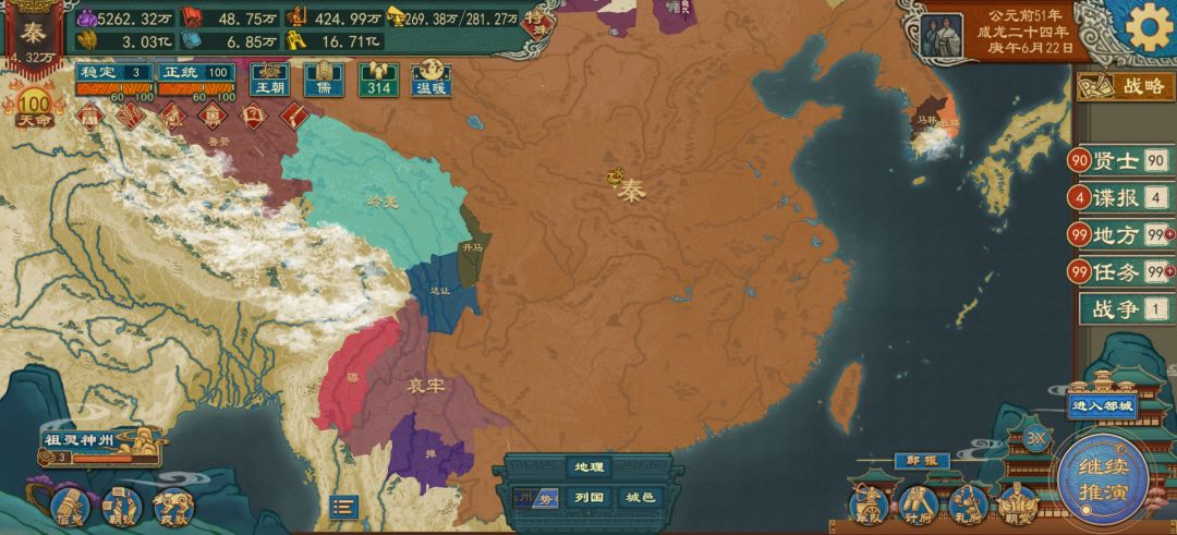 动态图片 5