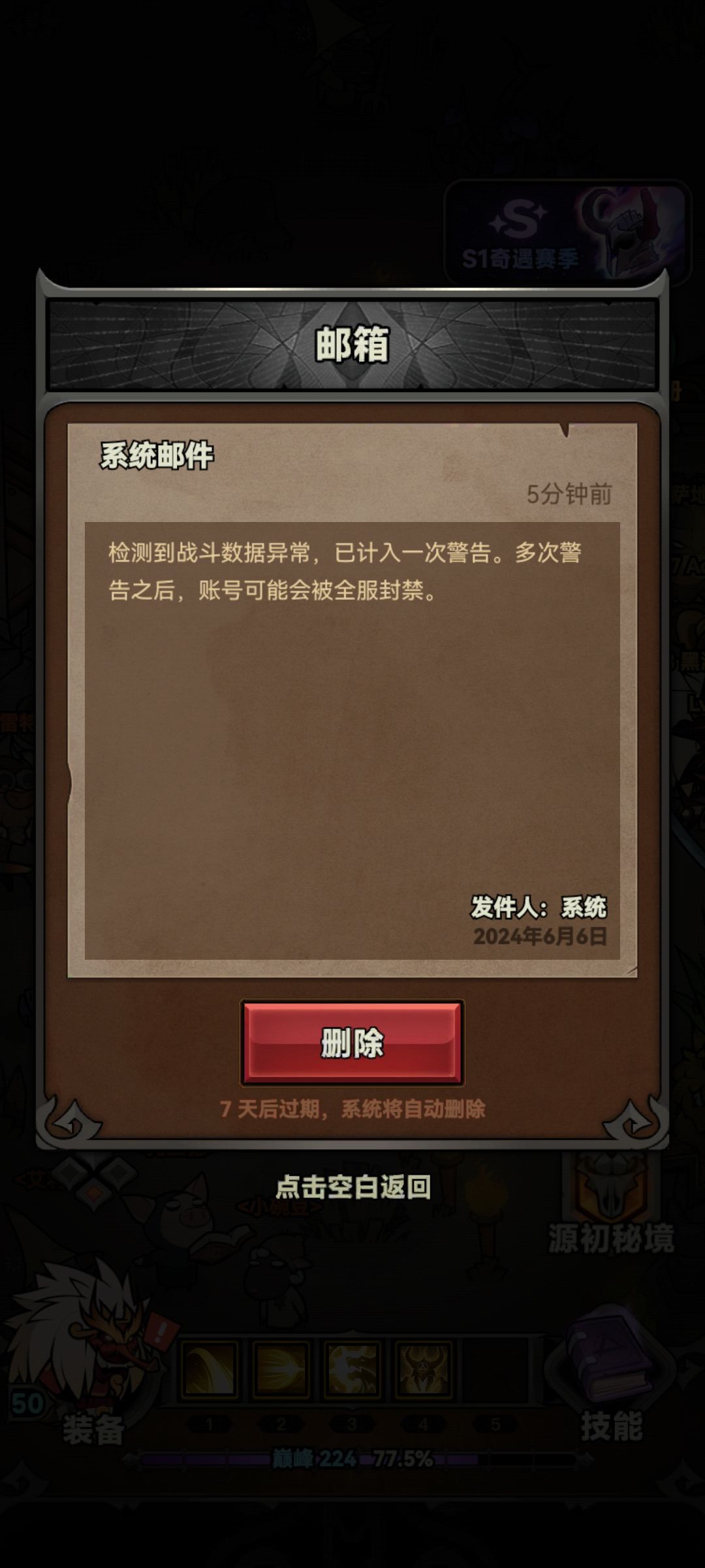 啊?莫名其妙。 1