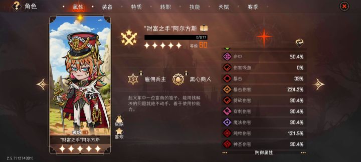 冲层求帮助截图