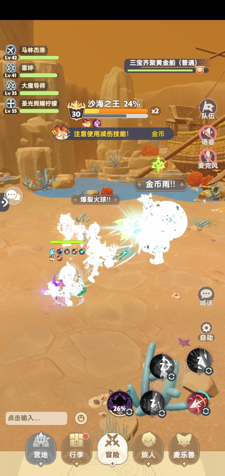 我的世界…… 1