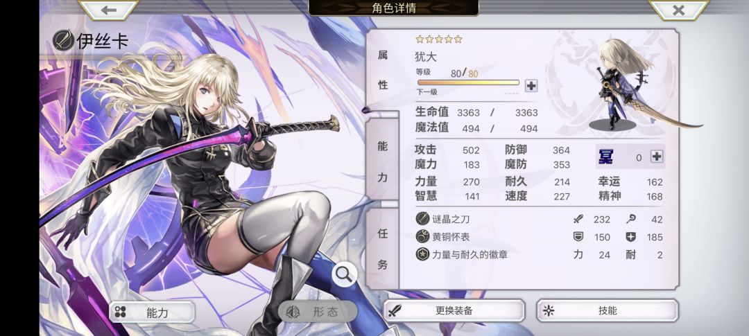 略略略 1