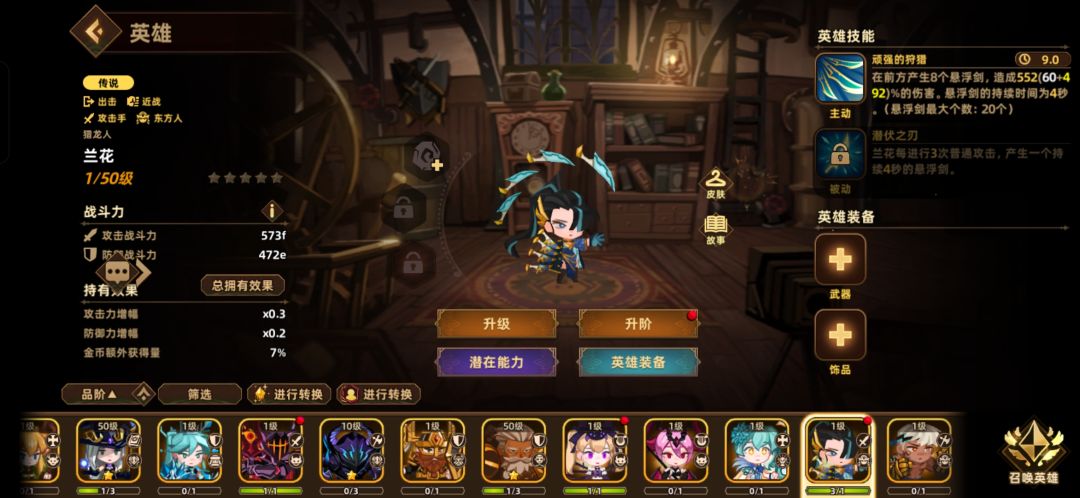 大佬们求指点 2