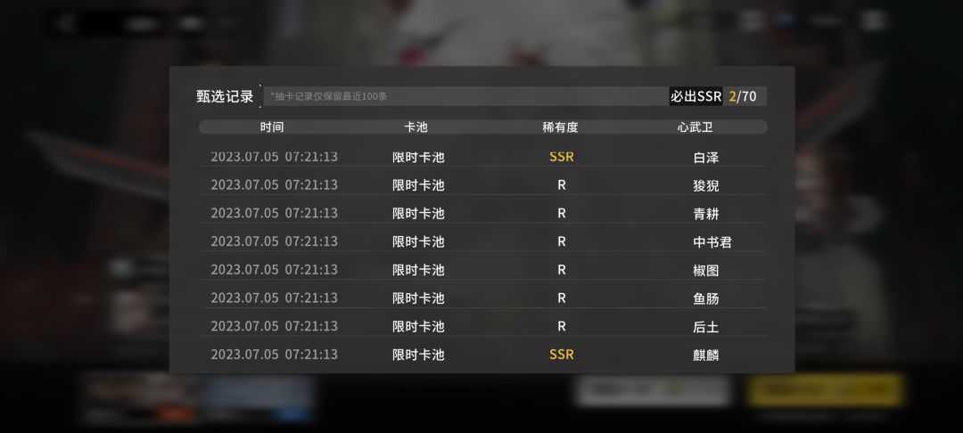 这叫up池? 2