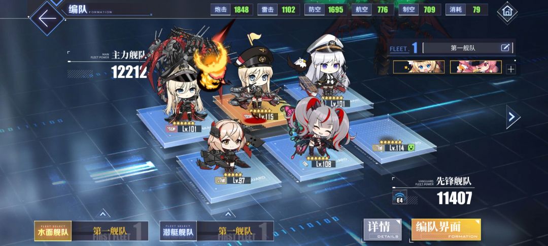 艾吉尔下水后推荐哪个 1