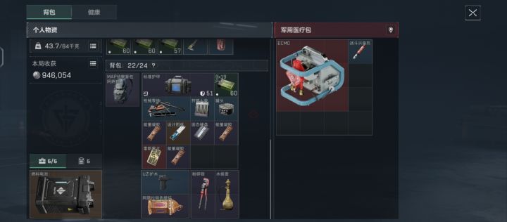 普弓酒店吃剩饭,不知道这个红狼能不能看到截图