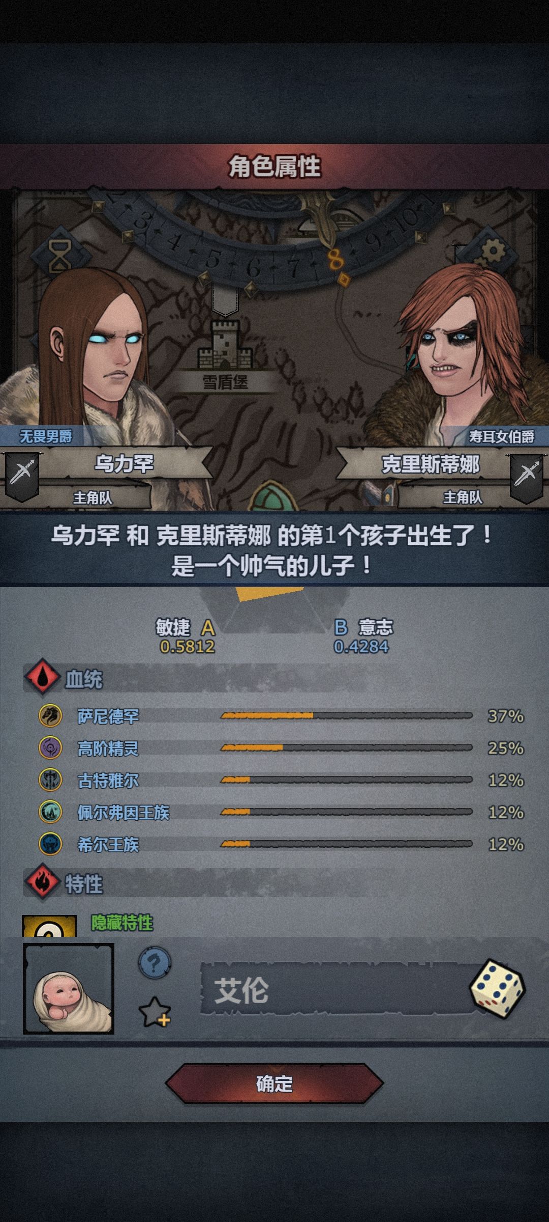 不看纯度看数量 2