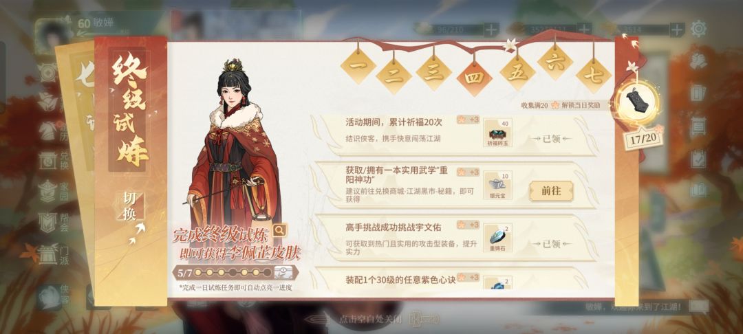 这算不算bug 1