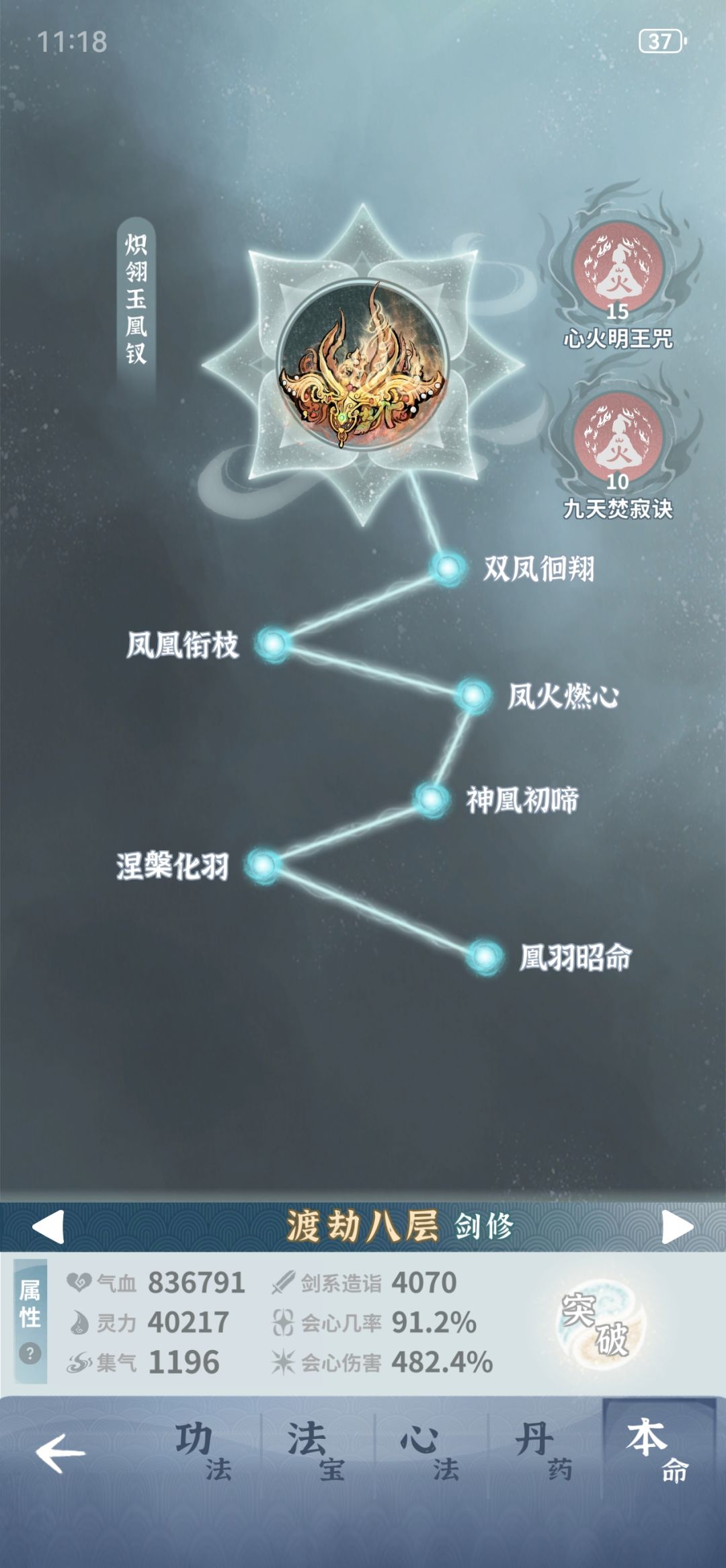 手残党,过不了紫级龙宫 1