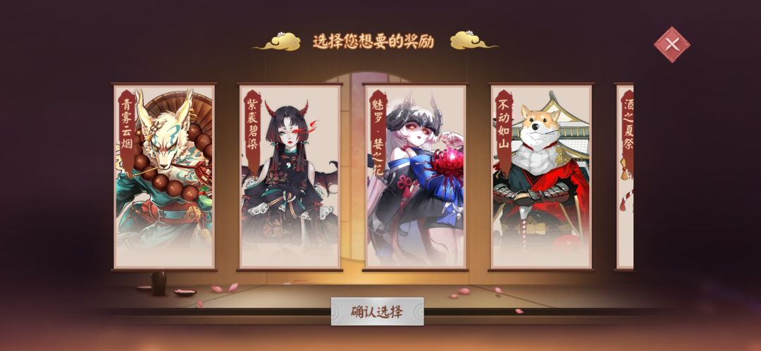 这礼盒怎么回事 3
