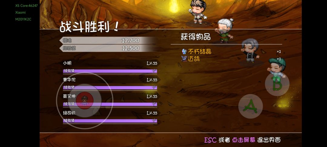 终于 1