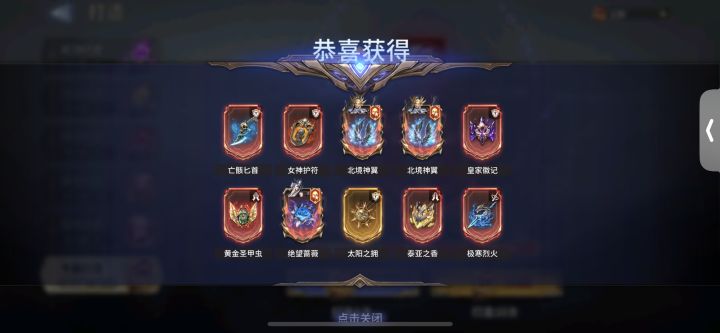 日常记录截图